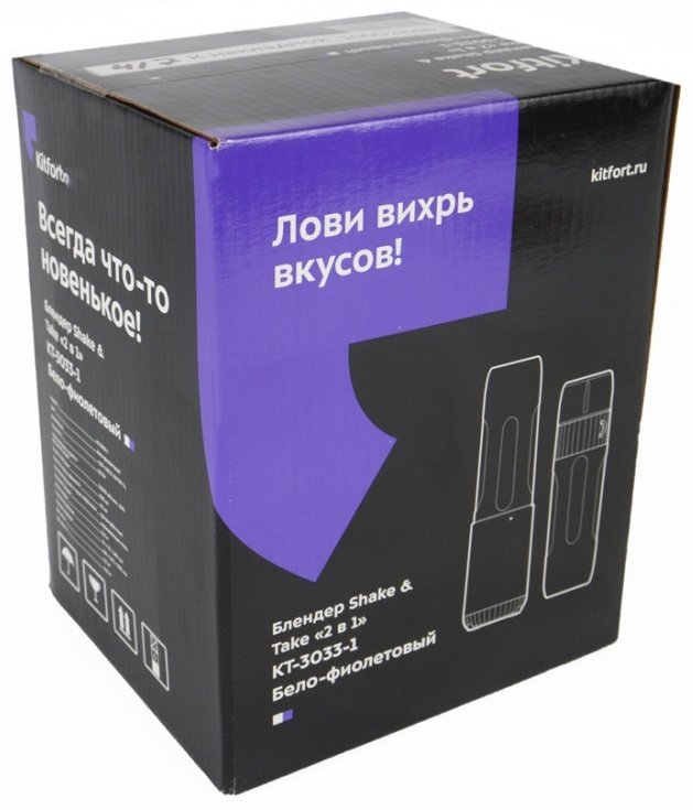 Блендер портативный Kitfort KT-3033-1 фиолетовый купить,NaN