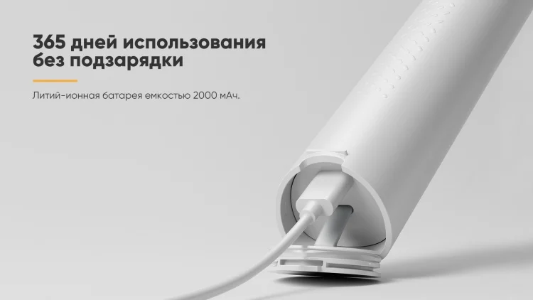 Электрическая зубная щетка Xiaomi Soocas Aura PT1 белая - ForteMarket Электрическая зубная щетка Xiaomi Soocas Aura PT1 белая купить,0