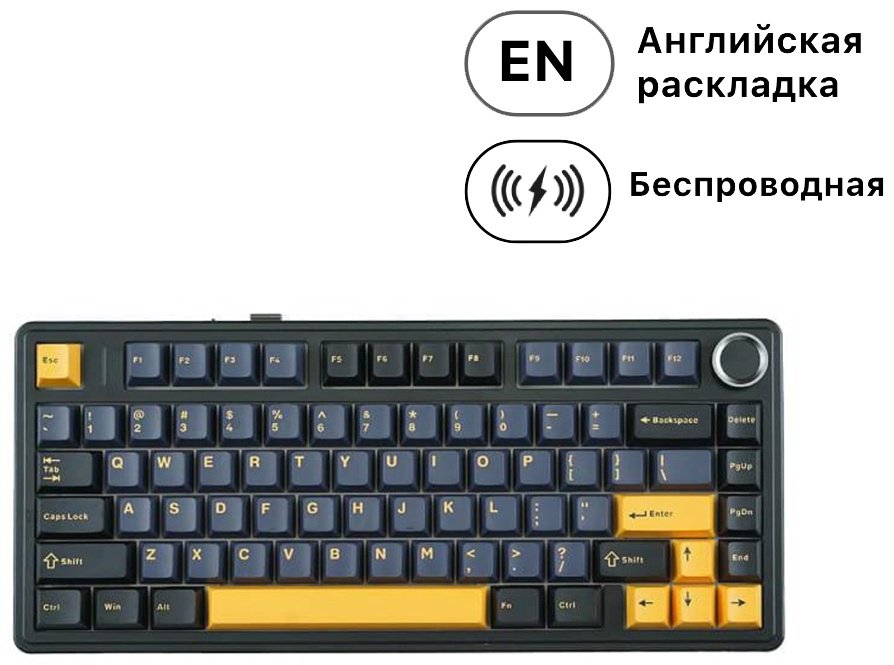 Клавиатура AULA F75 желтый купить,NaN