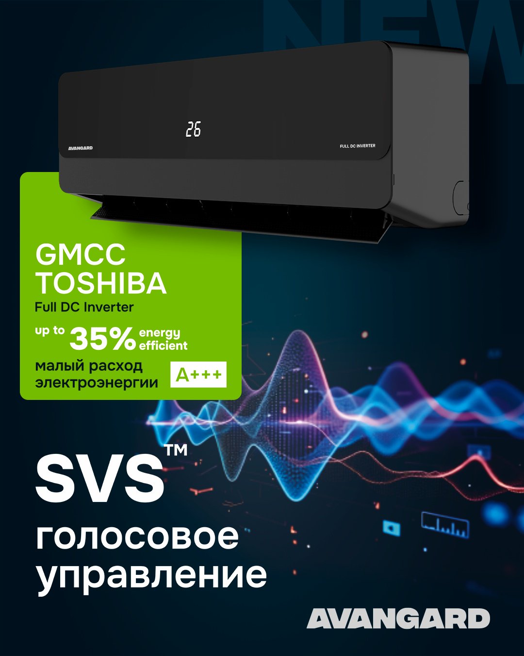 AVANGARD VEL12B черный + монтажный комплект купить,NaN