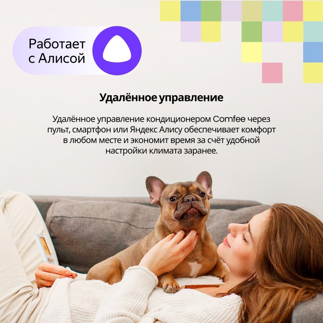 Comfee CMFAG-12HRFN8-I/CMFAG-12HRFN8-O серый + монтажный комплект купить,NaN