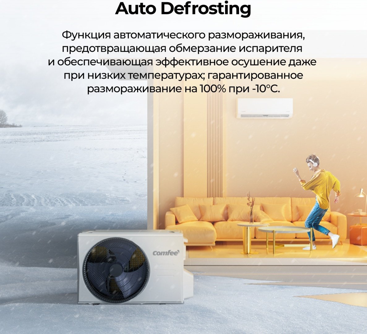 Comfee CMFAG-12HRFN8-I/CMFAG-12HRFN8-O серый + монтажный комплект купить,NaN