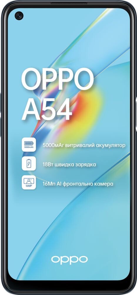 Смартфон Oppo A54 4G 4/64Gb Crystal Black - ForteMarket Смартфон Oppo A54 4G 4/64Gb Crystal Black купить,0