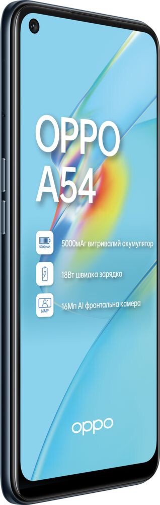 Смартфон Oppo A54 4G 4/64Gb Crystal Black - ForteMarket Смартфон Oppo A54 4G 4/64Gb Crystal Black купить,0