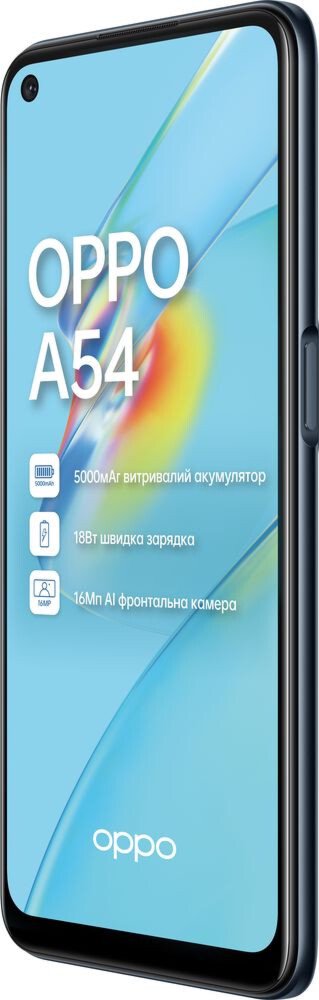 Смартфон Oppo A54 4G 4/64Gb Crystal Black - ForteMarket Смартфон Oppo A54 4G 4/64Gb Crystal Black купить,0