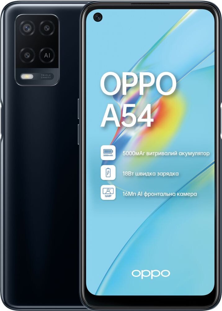 Смартфон Oppo A54 4G 4/64Gb Crystal Black