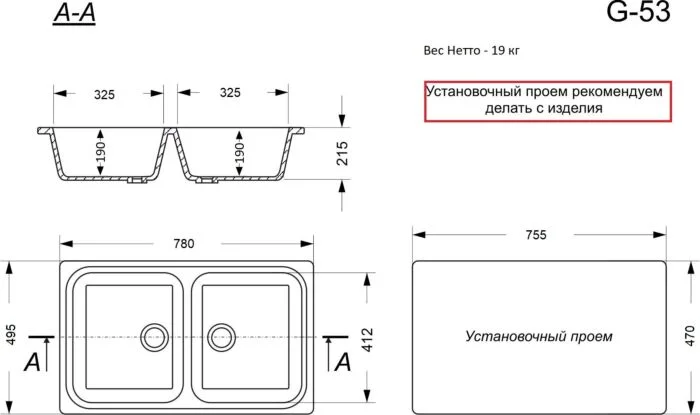 Кухонная мойка GranAlliance G-53 черная купить,0