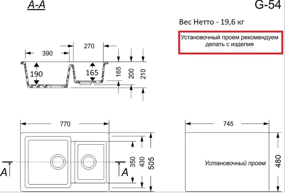 Кухонная мойка GranAlliance G-54 белая - ForteMarket Кухонная мойка GranAlliance G-54 белая купить,0