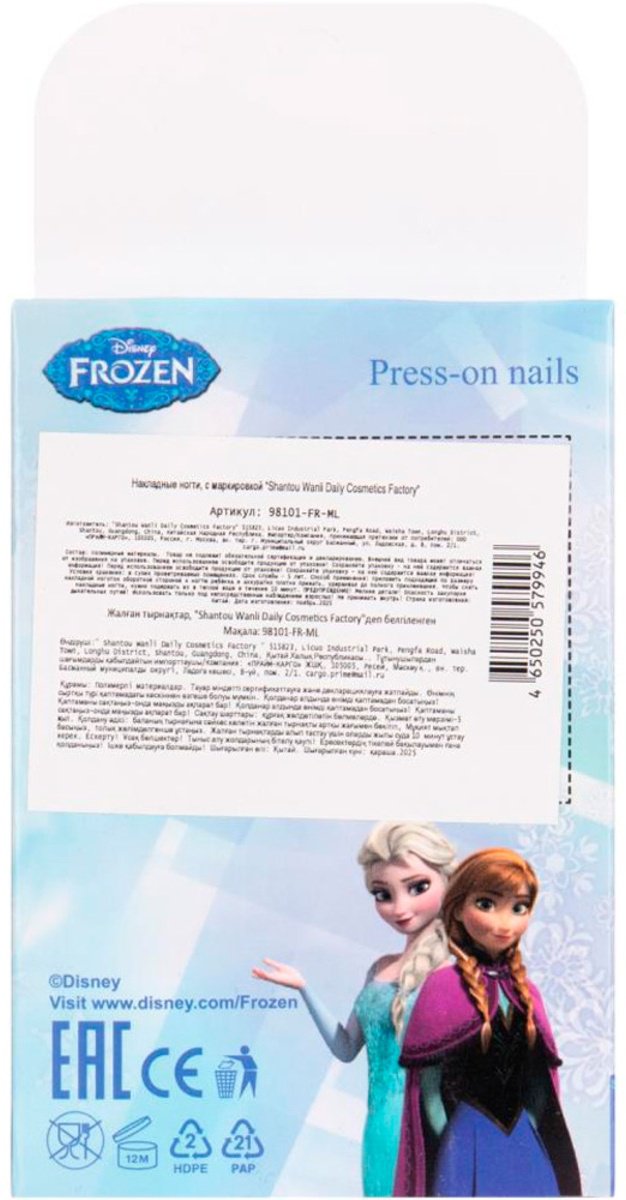 МИЛАЯ ЛЕДИ Frozen. Накладные ногти #4 накладные ногти 3+ купить,NaN