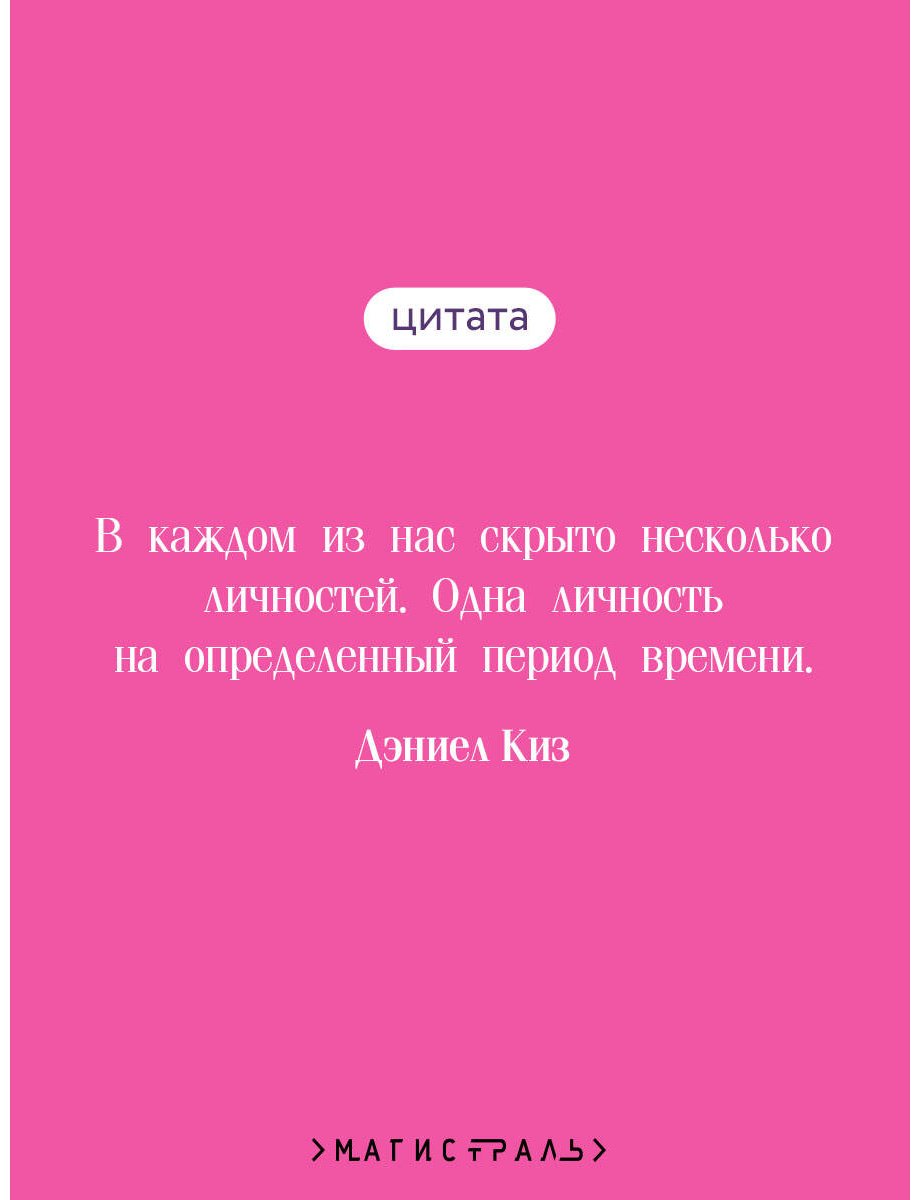 Книга Киз Д.: Пятая Салли купить,NaN