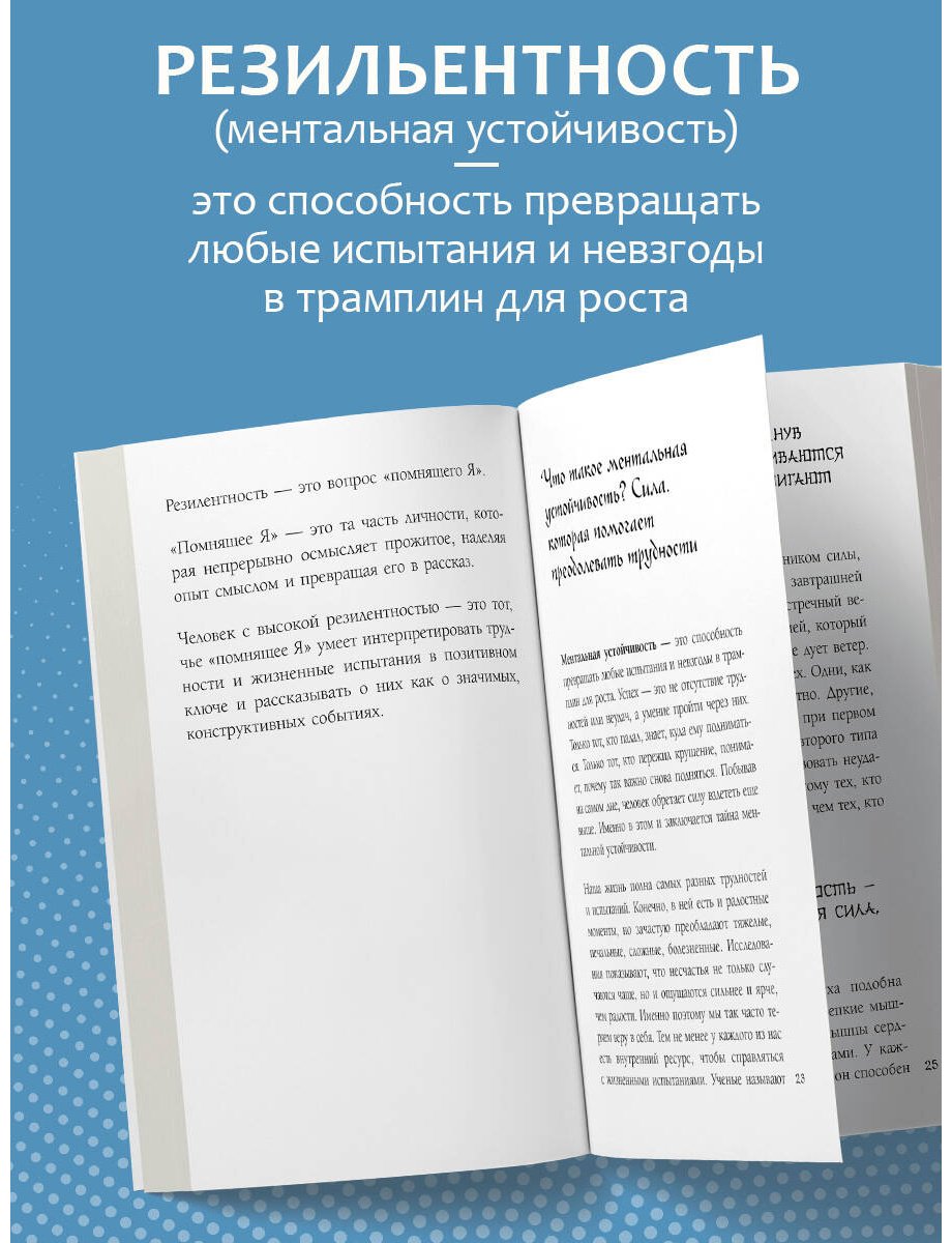 Книга Ким Джухан: Безумно эффективные азиаты купить,NaN