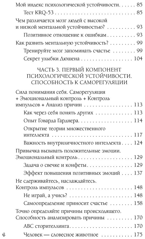Книга Ким Джухан: Безумно эффективные азиаты купить,NaN