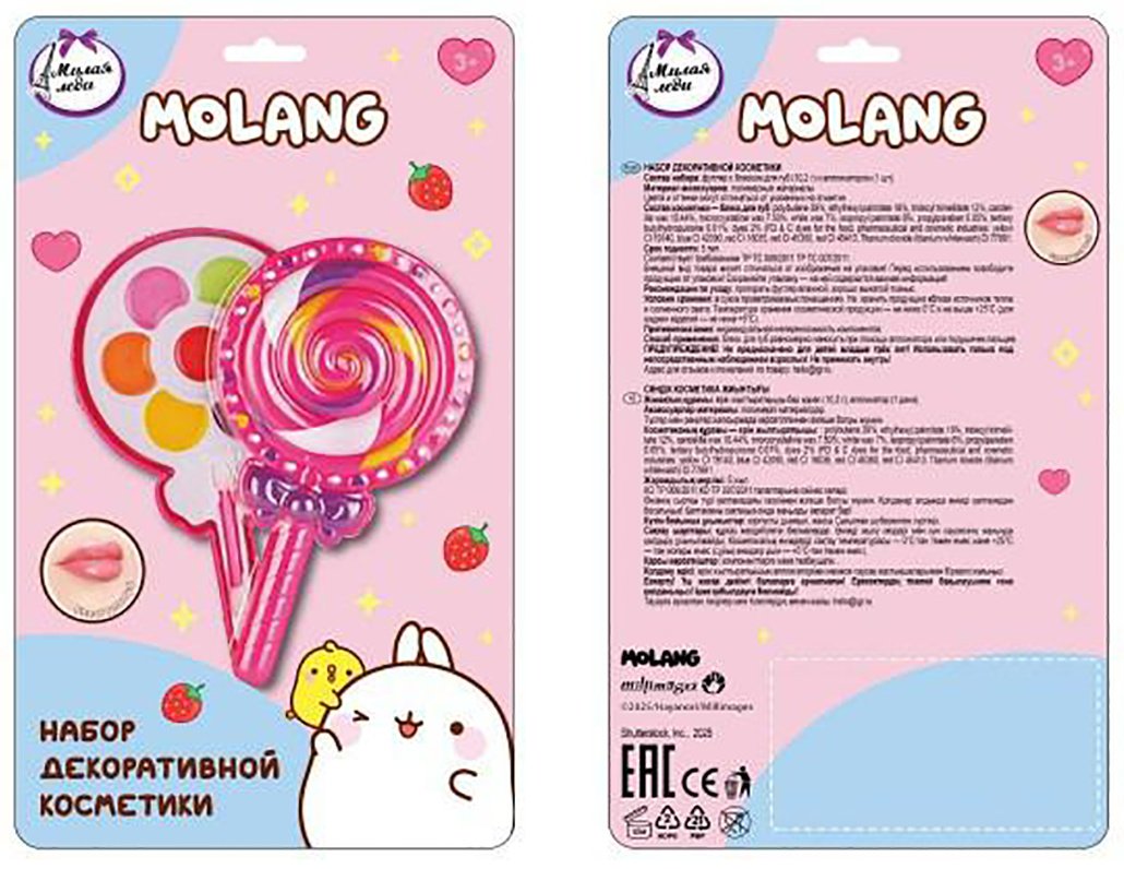 МИЛАЯ ЛЕДИ Molang. Блеск для губ в футляре в форме леденца блеск 3+ купить,NaN