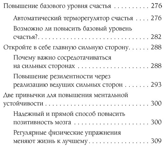 Книга Ким Джухан: Безумно эффективные азиаты купить,NaN