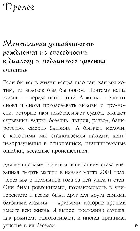 Книга Ким Джухан: Безумно эффективные азиаты купить,NaN