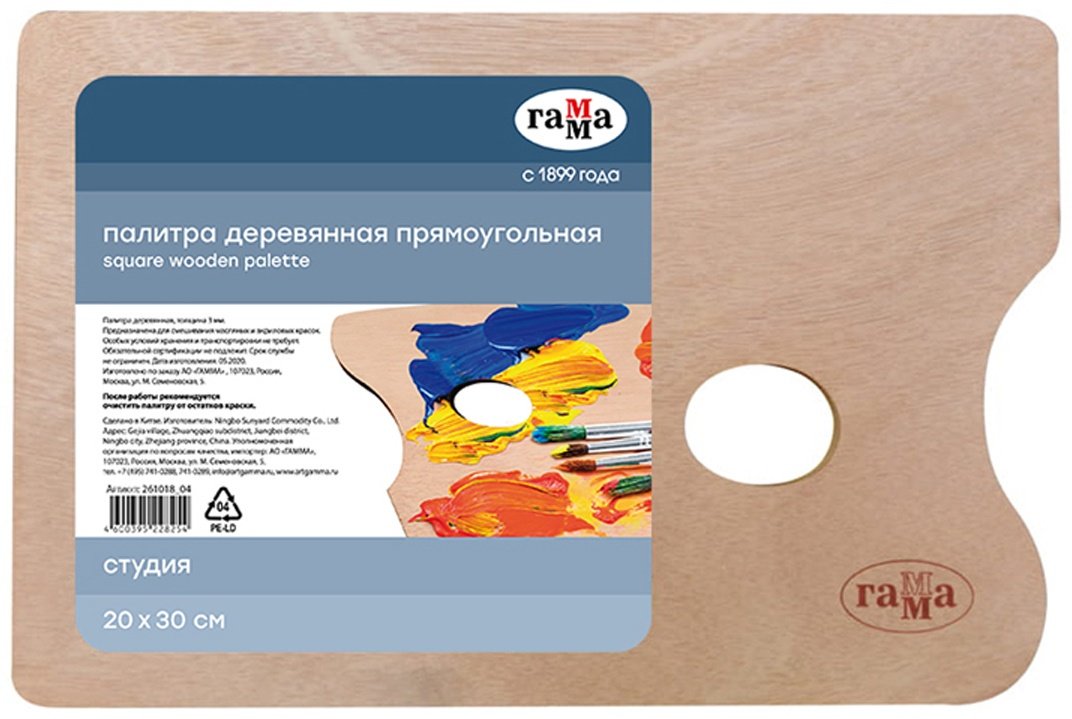 Гамма 261018_04 купить,NaN