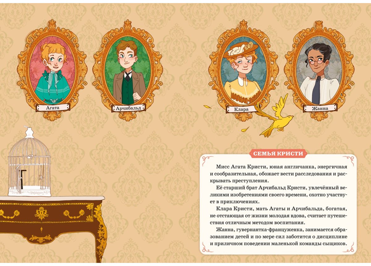 Книга Паллюи К.: Призраки Лондона. Дело №1 купить,NaN