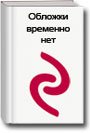 Книга Дмитриева В.Г.: В городе. Для детей 2-4 лет купить,NaN