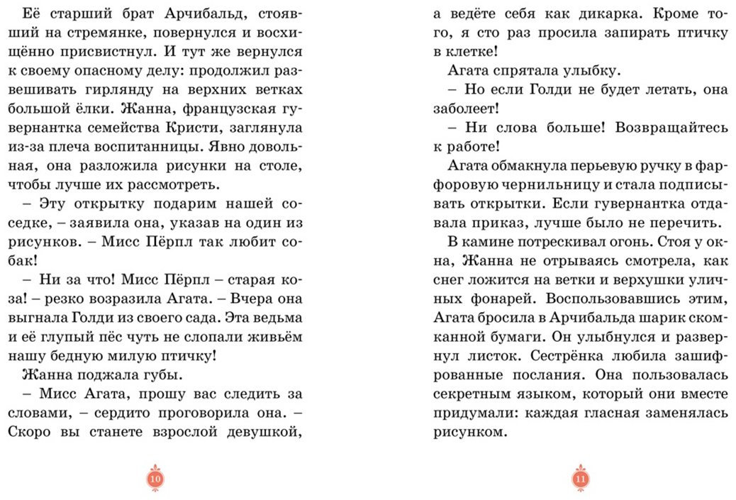 Книга Паллюи К.: Призраки Лондона. Дело №1 купить,NaN