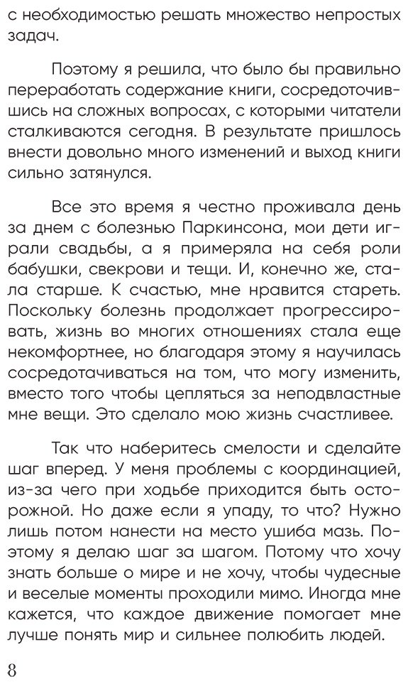 Книга Ким Хэ Нам: Я слишком много думаю. Как я избавилась от тревожных мыслей и нашла душевную гармонию купить,NaN