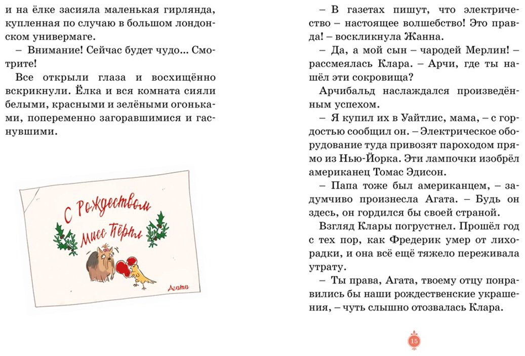Книга Паллюи К.: Призраки Лондона. Дело №1 купить,NaN