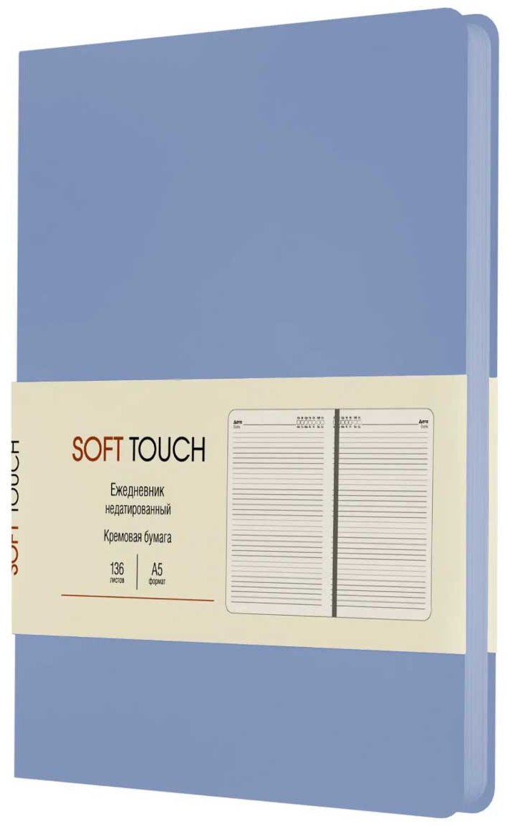 Ежедневник Listoff Soft Touch, A5, 136 л, фиолетовый купить,NaN
