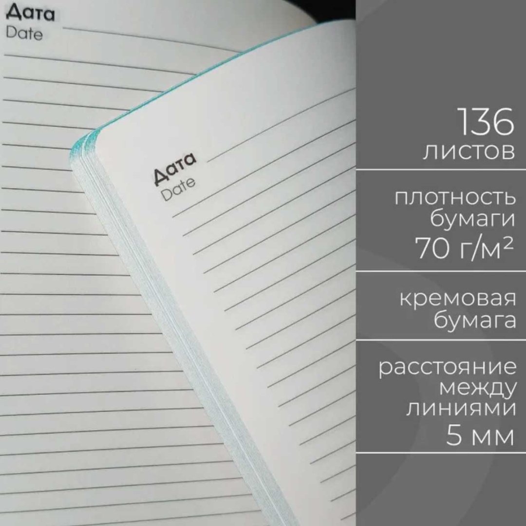 Ежедневник Listoff Soft Touch, A5, 136 л, фиолетовый купить,NaN