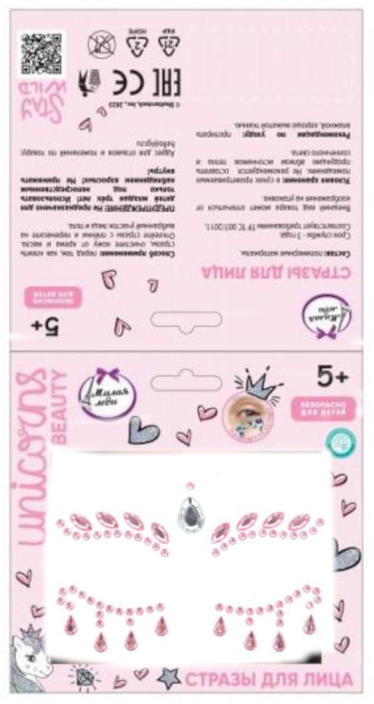 Наклейка на лицо МИЛАЯ ЛЕДИ 1 шт купить,NaN