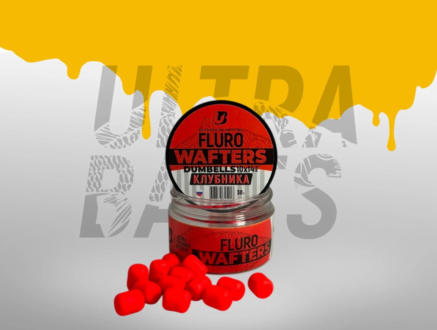 Прикормка ULTRABAITS дамбелсы WAFTERS 10*14мм Клубника 0.03 кг купить,NaN