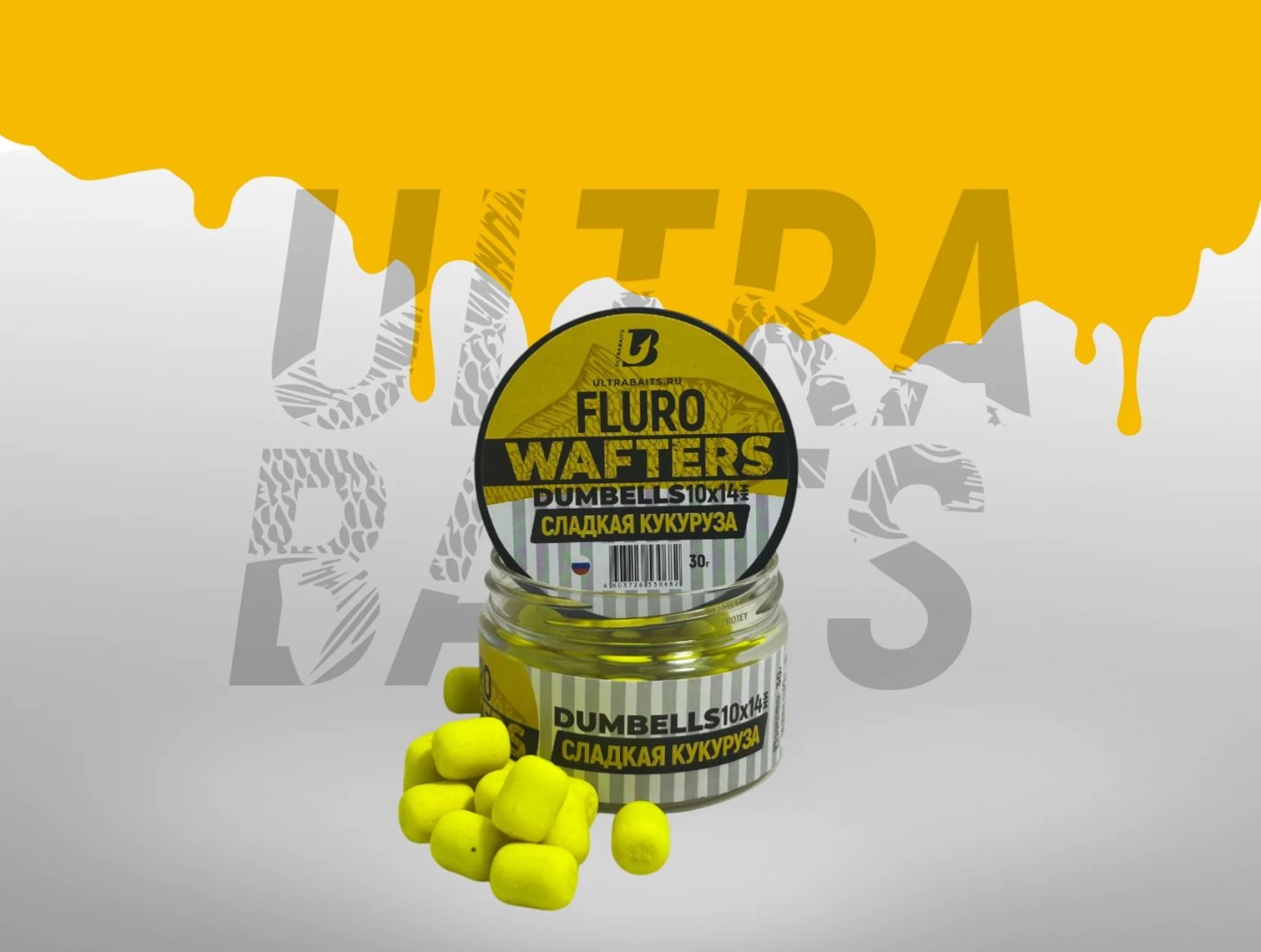 Прикормка ULTRABAITS дамбелсы WAFTERS 10*14мм Сладкая кукуруза 0.03 кг купить,NaN