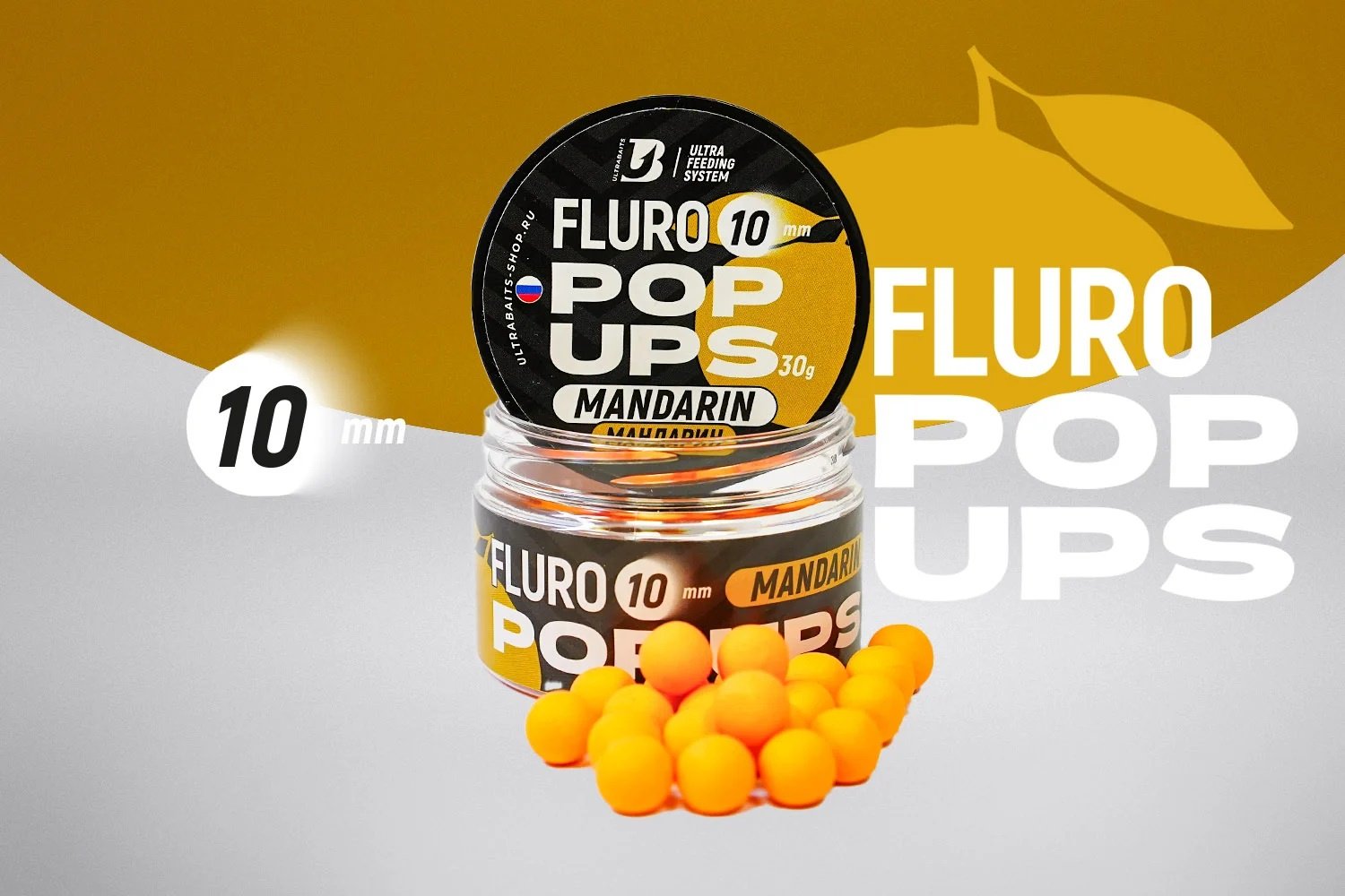 Прикормка ULTRABAITS Бойлы Fluro Pop Ups 10мм Мандарин 0.03 кг купить,NaN