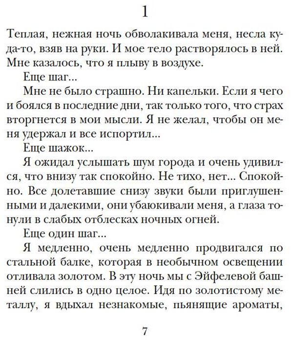 Книга Гунель Л.: Бог всегда путешествует инкогнито купить,NaN