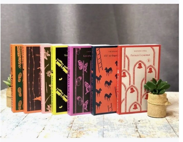 Книга Гюго В.: Собор Парижской Богоматери купить,NaN