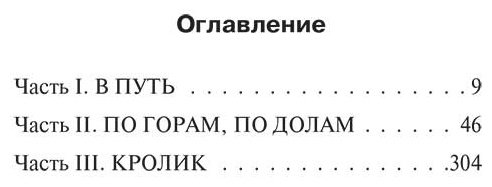 Книга Кинг С.: Долгая Прогулка купить,NaN