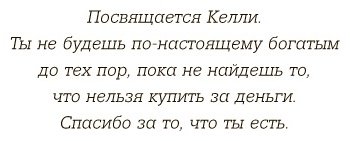 Книга Мильштейн Д.: Правило №1 - никогда не быть купить,NaN