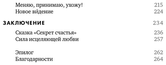 Книга Давтян Г.: Точка баланса. Как победить выгорание и стать счастливым купить,NaN
