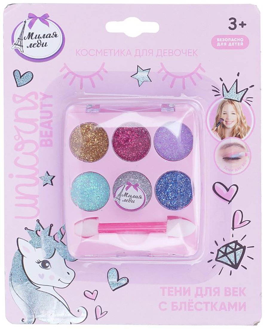 МИЛАЯ ЛЕДИ Unicorn. Тени для век c блёстками #3 тени 3+ купить,NaN