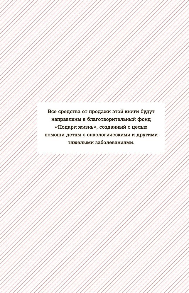 Книга Мильштейн Д.: Правило №1 - никогда не быть купить,NaN