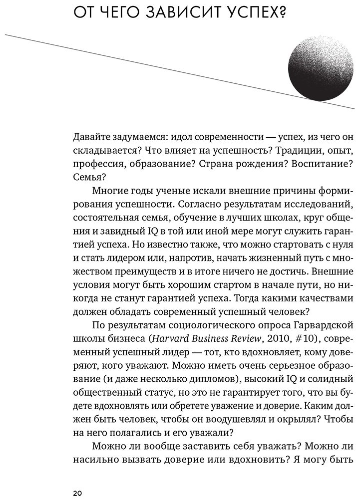 Книга Давтян Г.: Точка баланса. Как победить выгорание и стать счастливым купить,NaN