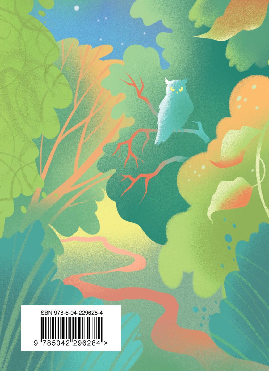 Книга Китс Джон: Стихотворения купить,NaN