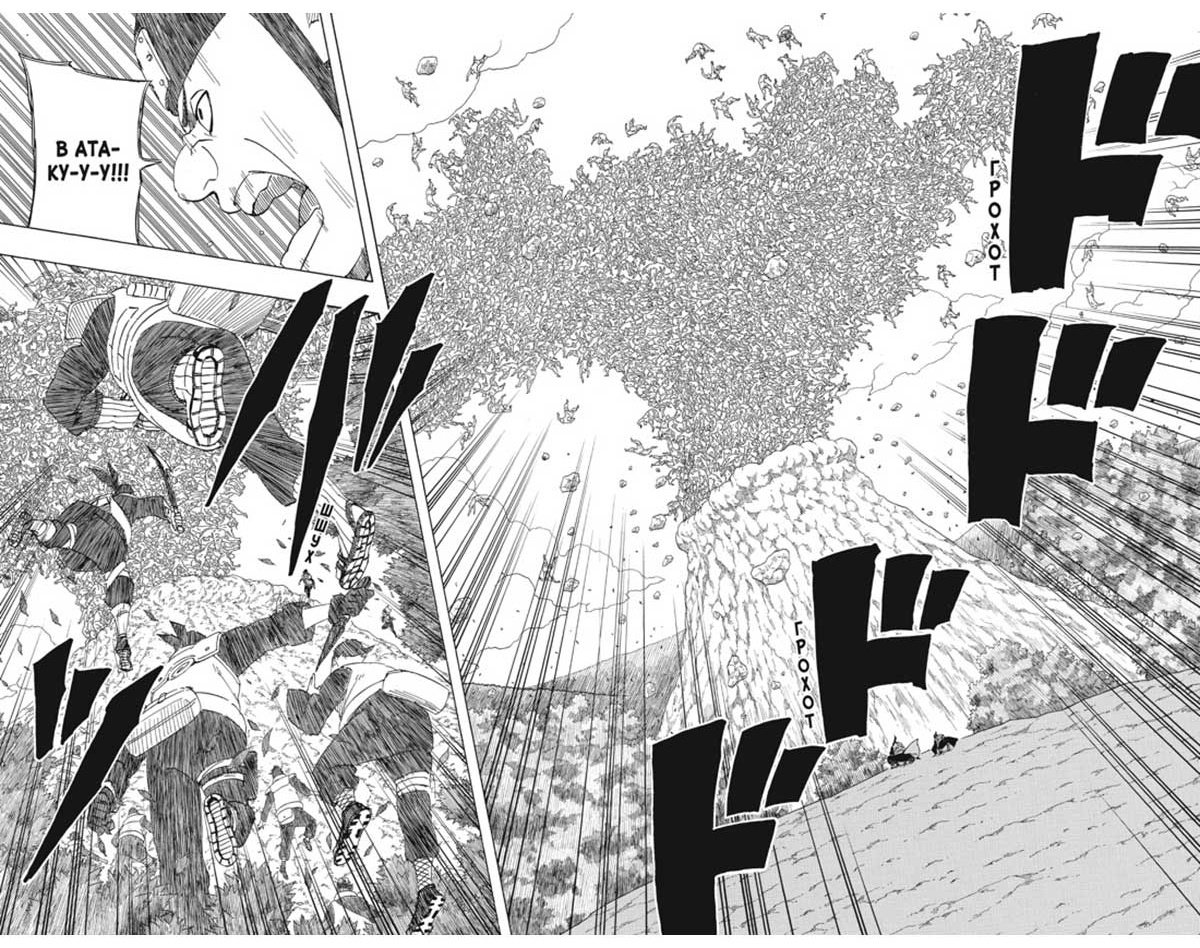 Книга Кисимото М.: Naruto. Наруто. Книга 19. Начало войны купить,NaN