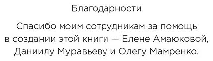 Книга Петроченков А.С.: Маркетинг для немаркетологов. Руководство по созданию успешных маркетинговых стратегий и увеличению прибыли купить,NaN