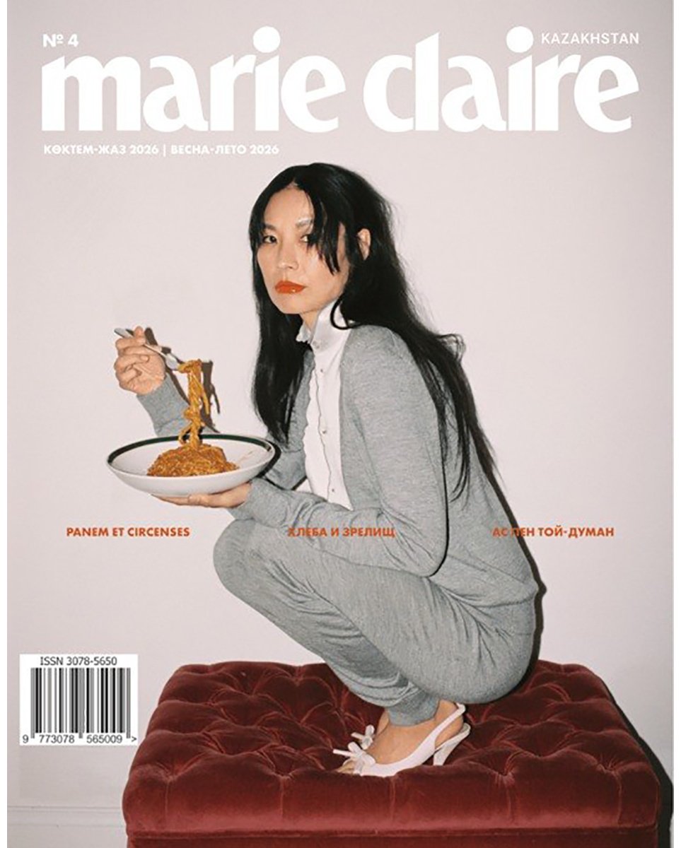Журнал Журнал "Marie Claire Kazakhstan" 04/2026 купить,NaN