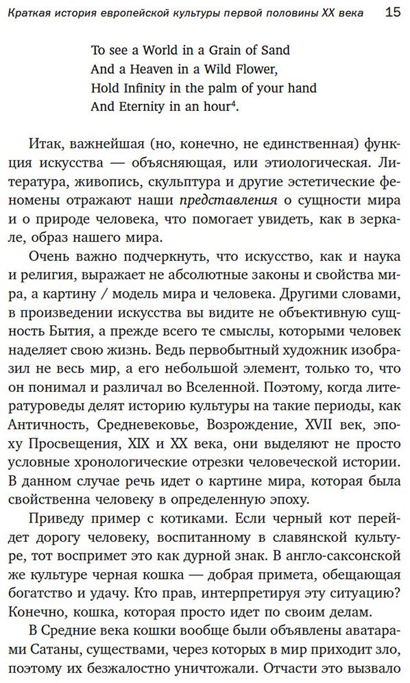 Книга Жук М.: Франц Кафка: литература абсурда и надежды. Путеводитель по творчеству купить,NaN