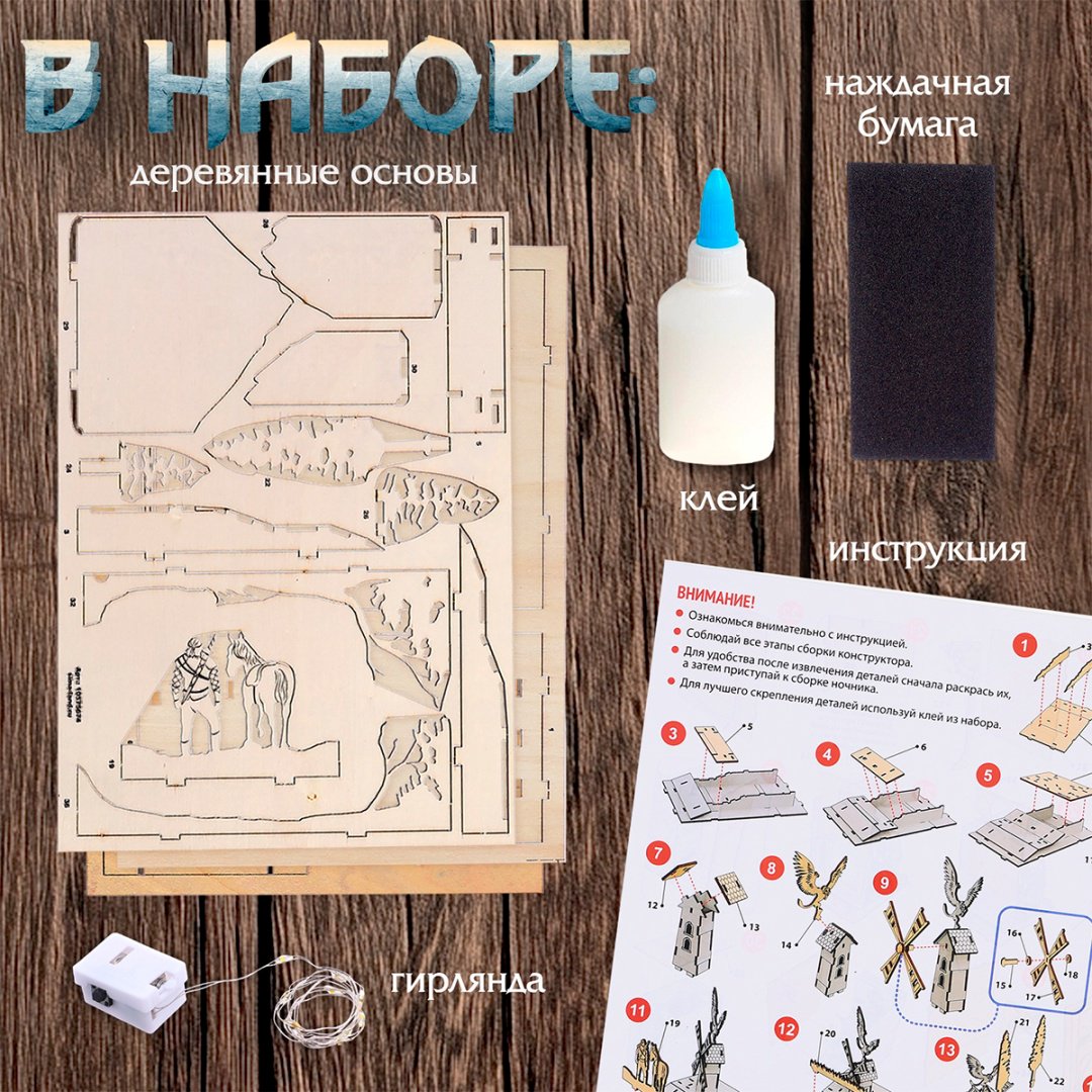 Школа талантов 10575674 купить,NaN