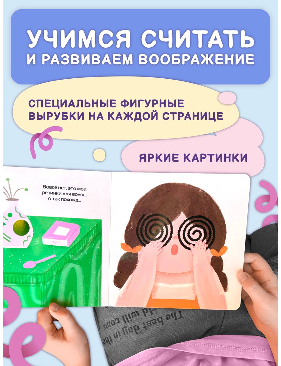 Книга Нет автора: Загляни в окошко купить,NaN