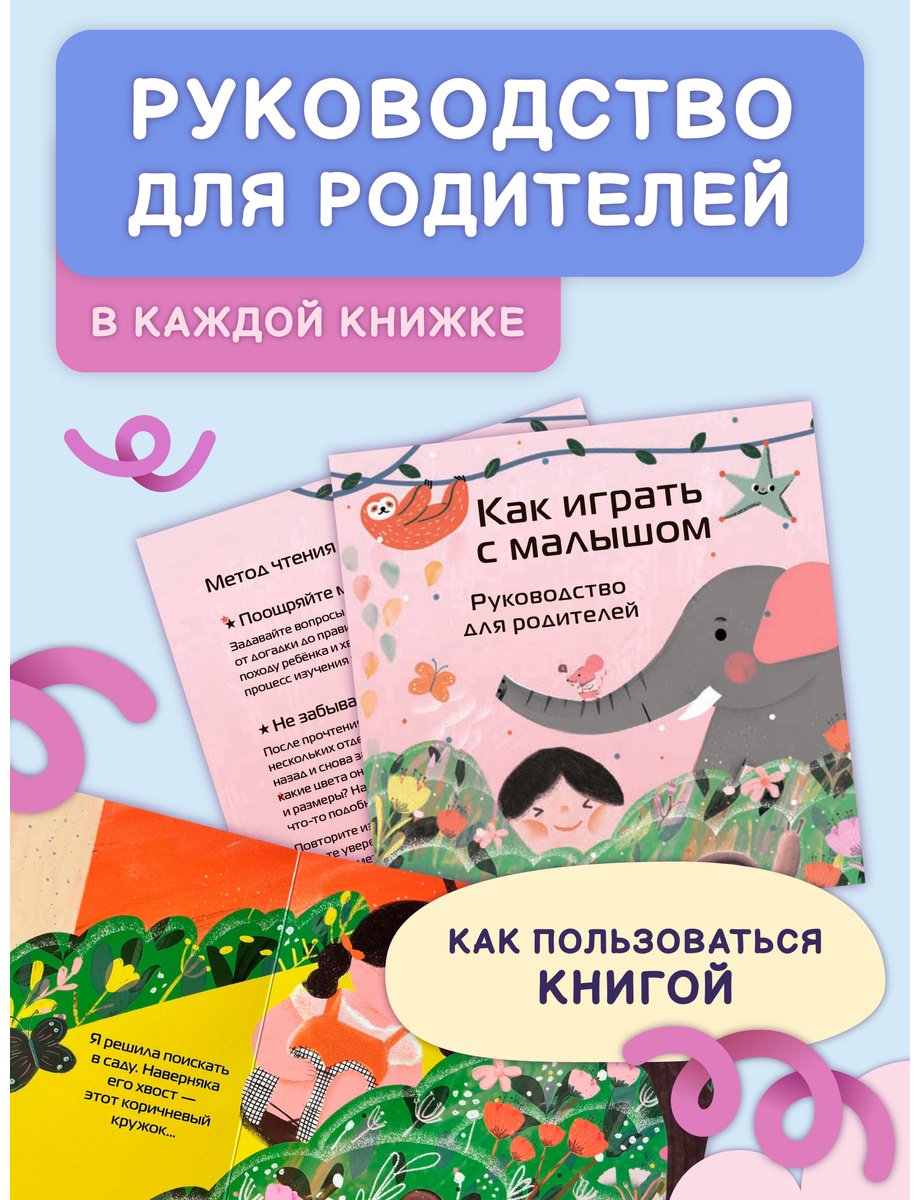 Книга Нет автора: Загляни в окошко купить,NaN