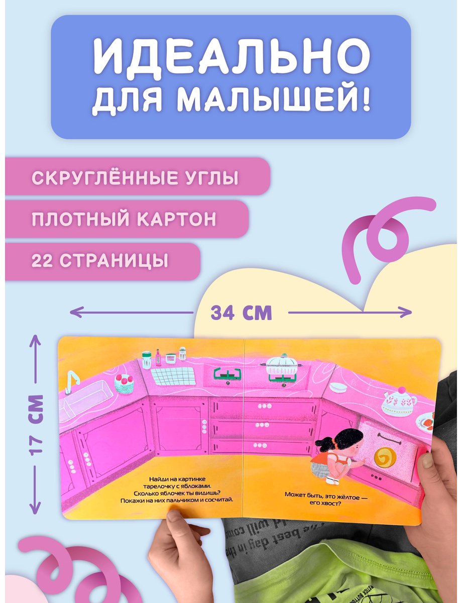 Книга Нет автора: Загляни в окошко купить,NaN