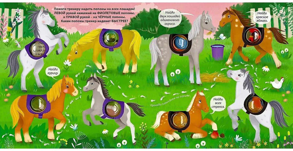 Занимательные пупырышки. Животные купить,NaN