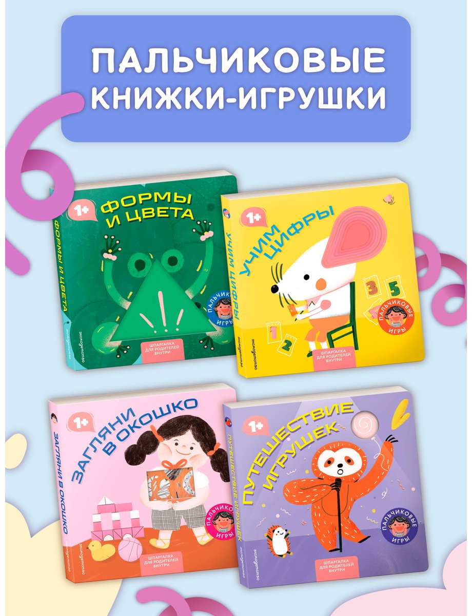 Книга Нет автора: Загляни в окошко купить,NaN